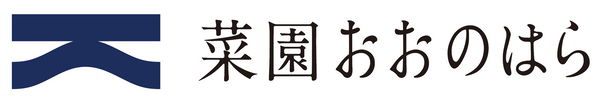 菜園おおのはら