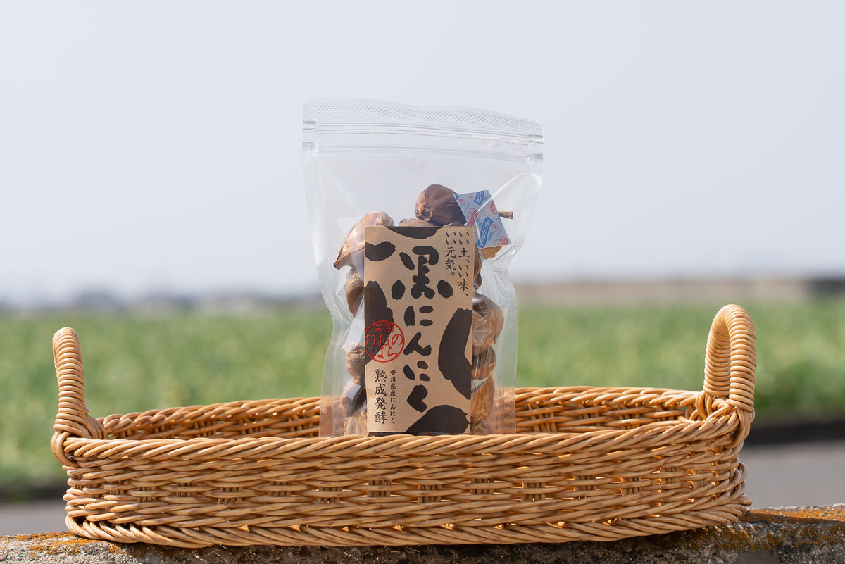 初回限定・送料無料】香川県産熟成発酵黒にんにくお試しパック – 菜園 