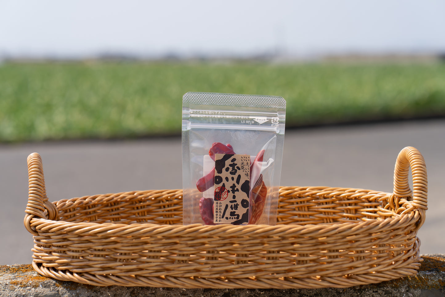 香川本鷹とうがらし（乾燥）28g 送料込み