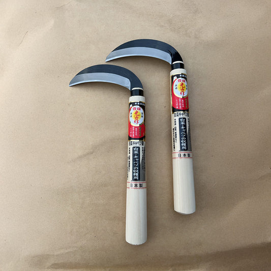 ニンニク鎌（逆鎌）２本セット　送料無料