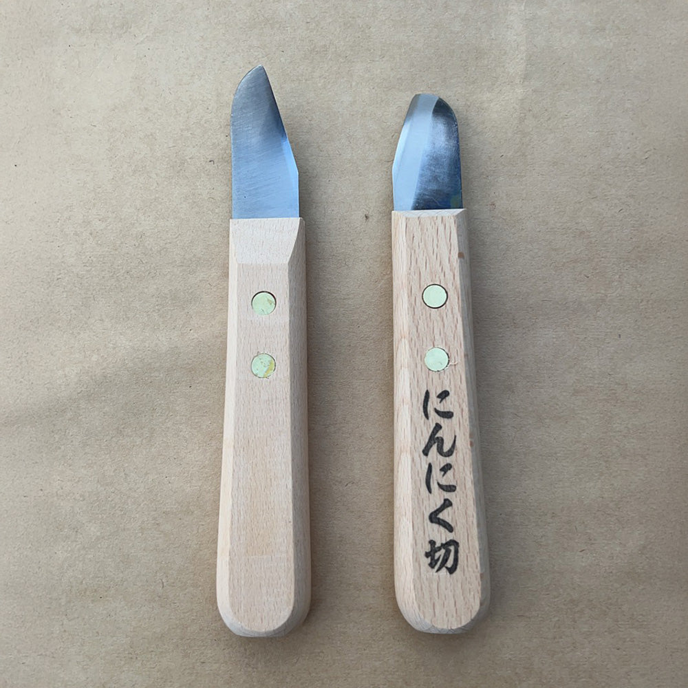 ニンニクナイフ（押し）２本セット　送料無料